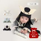 mokmofmocmof колпак шляпа baby шлем baby Kids мужчина 70cm 80cm 90cm младенец 622-556003 почтовая доставка подарок соответствует не возможно 