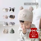 mokmofmocmof baby колпак вязаная шапка вязаная шапка . мармешлоу вязаный baby Kids 70cm 80cm 90cm младенец 622-570290 почтовая доставка подарок соответствует не возможно 