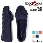 ミネトンカ MINNETONKA モカシン キルティ スエード レディース ハードソール KILTY SUEDE MOC HARDSOLE