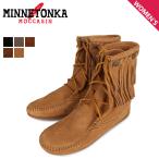 MINNETONKA ミネトンカ ダブルフリンジ トランパー ブーツ DOUBLE FRINGE TRAMPER BOOTS レディース