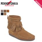 ショッピングMINNETONKA ミネトンカ ブーツ MINNETONKA ハイ トップ バック ジッパー HI TOP BACK ZIP BOOTS レディース