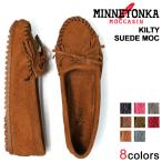 ショッピングMINNETONKA ミネトンカ MINNETONKA モカシン キルティ レディース スエード ハードソール KILTY SUEDE MOC HARDSOLE