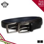 Orobianco オロビアンコ ベルト レザーベルト ビジネス メンズ 本革 当社限定 BELT ブラック ブラウン 黒 ORB-010810IN