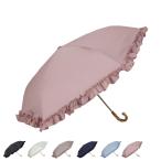 ショッピング日傘 折りたたみ 完全遮光 pinktrick ピンクトリック 日傘 折りたたみ 完全遮光 軽量 晴雨兼用 3段 雨傘 レディース 50cm 遮光率100% UVカット 紫外線対策 遮熱 フリル