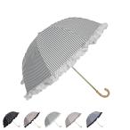 pinktrick ピンクトリック 日傘 折りたたみ 完全遮光 軽量 晴雨兼用 2段 雨傘 レディース 50cm 遮光率100% UVカット 紫外線対策 遮熱 フリルストライプ ドット