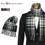 POLO RALPH LAUREN ポロ ラルフローレン マフラー メンズ レディース ウール チェック リバーシブル REVERSIBLE SCOTTISH TARTANS PC0440