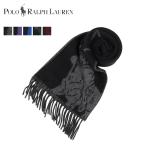 POLO RALPH LAUREN ポロ ラルフローレン マフラー メンズ レディース ウール ビッグポニー BIG PONY JACQUARD SCARF PC0454