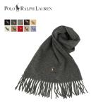 POLO RALPH LAUREN ポロ ラルフローレン マフラー スカーフ メンズ レディース ブラック ホワイト グレー ネイビー ベージュ カーキ ブラウン 黒 白 PC0496