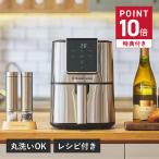 Russell Hobbs russell ho bs воздушный fly печь non Flyer электрическая фритюрница 3L 1-3 человек для non масло масло ... нет 1420JP