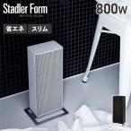 Stadler Form スタドラフォーム セラミックファンヒーター PTCヒーター コンパクト エコ ANNA アンナ 237