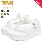 テバ Teva サンダル フラットフォーム ユニバーサル 厚底 W FLATFORM UNIVERSAL ブラック ホワイト ブラウン 黒 白 1008844
