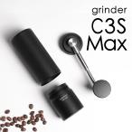 タイムモア TIMEMORE コーヒーミル 手動 豆挽き コーヒーグラインダー 家庭用 省力 粗さ調整可能 ブラック 黒 MLB241BK