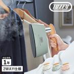 tofi-Toffy портативный отпариватель паровой утюг одежда отпариватель вешалка .. разряд .. пар маленький размер легкий compact HW-SM2