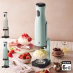 トフィー Toffy かき氷器 電動 自動 �