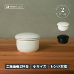 たいせい窯 おひつ お櫃 陶器 電子�