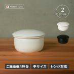 たいせい窯 おひつ お櫃 陶器 電子�