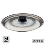 Vita Craft ビタクラフト フライパンカバー 鍋蓋 ステンレスカバー M 24cm 26cm 対応 兼用カバー ガラス窓 日本製 No.3202 超PayPay祭
