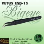 matsuektsui- The - Vita s нержавеющая сталь черный TWEEZERS VETUS ESD-15 1pcs