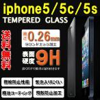  специальная цена iPhone5 5S 5C SE первый поколение усиленный стекло тонировка стёкол пленкой защитная плёнка твердость 9H ультратонкий 0.26mm.. пачка бесплатная доставка 