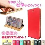 iPhone8/8Plus iPhone7/7plus iPhone SE второй поколение кейс блокнот type с магнитом . усиленный стекло & стилус есть покрытие dia Lee карта место хранения .. пачка бесплатная доставка 