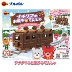  бесплатная доставка brubon маленький медведь сладости. автомобиль 