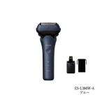 （旧型品）パナソニック ラムダッシュ【3枚刃】ES-L380W-A ブルー Panasonic LAMDASH