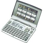 カシオ 電子辞書 XD-90Nセール　冬ギフト ネット注文 セール