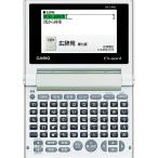 カシオ コンパクトカラー電子辞書 XD-C300 シャンパンゴールド