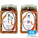 [ одиночный товар * указание не возможно ] большой . деликатес . благодарность pot хурма. вид соевый соус тест 210g