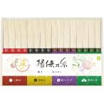 手延素麺 揖保乃糸 趣き 毬 −MARI− TY-30N