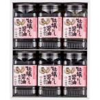  гора замок магазин .. суп соевый соус тест есть водоросли NK-30