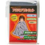 アルミブランケット ST-25N