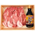 食品 精肉 肉加工品 豚肉 お肉　四日市とんてきセット（120g×3枚）タレ付き【直送品】［送料無料］