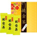 純金茶3P J-15