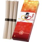 讃岐うどん 50g×3 EQK-22