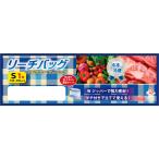 リーチバッグ S1枚 15-237