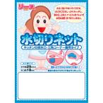 水切りネット2枚入 15-18