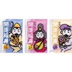 【単品・指定不可】 開運福寿 招福の湯 分包バラ25g×1P