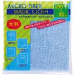 【単品・指定不可】 マイクロファイバー 大判マジッククロス SC-1604