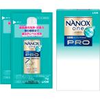 ライオン ナノックスonePROワンパック10g×2包 HENOP2