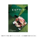 チョイスギフト エスプリ エレガンスコース 5390円コース（カタログギフト）