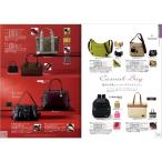 チョイスギフト（F） 5390円コース（カタログギフト）