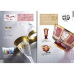 チョイスギフト（F） 55990円コース（カタログギフト）