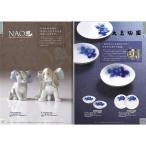 チョイスギフト（F） 8690円コース（カタログギフト）