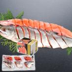  Hokkaido производство лосось арамаки . порез . примерно 2kg(6 раздел вакуум )[ прямая поставка товар ] бесплатная доставка (* отгрузка. 11 месяц средний .~)