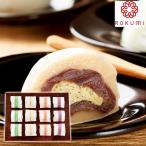  маленький .. Takumi шесть прекрасный . моти конфеты 12 шт [ прямая поставка товар ] бесплатная доставка 