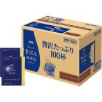 AGF ちょっと贅沢な珈琲店 ドリップパック スペシャル・ブレンド 7g×100 MDP-100A