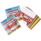 はたらくくるま消防車おりがみ 1830-14