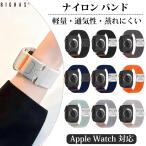  Apple часы частота нейлон Compatible bruApple Watch Ultra 3 2 1 iWatch Series 11/10/9/8/7/6/5/4/3/2/1/SE смарт-часы наручные часы для замены ремень 