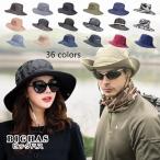 サファリハット バケットハット あご紐付き 折りたたみ つば広 アドベンチャー UVカット メンズ レディース アウトドア ユニセックス BIGHAS 送料無料